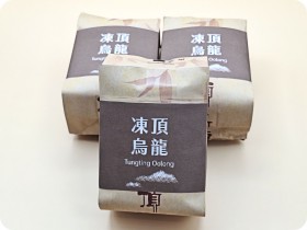炭焙凍頂烏龍